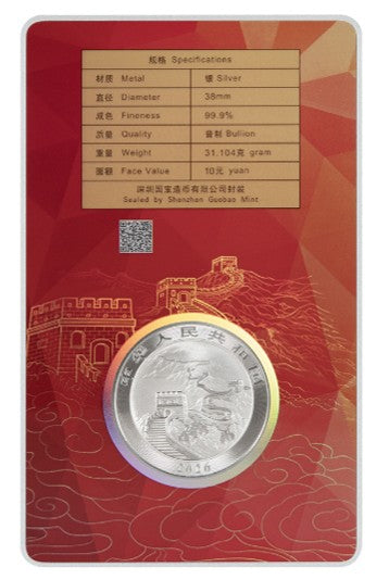 China - 10 Yuan Drache (Dragon) 2026 - 1 Oz Silber im Blister